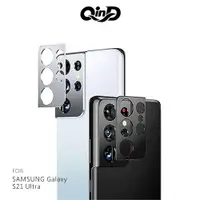 在飛比找樂天市場購物網優惠-QinD SAMSUNG Galaxy S21 Ultra 