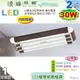 【日光燈】T8 LED 30W 2呎 三管 節能燈具．真空電鍍 烤漆鐵板 實用美觀 台灣製【燈峰照極】#fV537-3