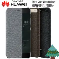 在飛比找蝦皮購物優惠-Huawei P10 翻蓋手機殼 P10plus Smart