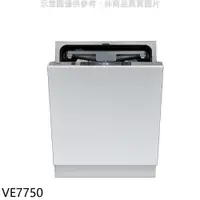 在飛比找PChome24h購物優惠-Svago【VE7750】全嵌式自動開門洗碗機(含標準安裝)