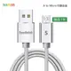 【Soodatek】USB2.0 A TO Micro B 充電傳輸線 Micro USB 1M 鋁合金 銀 SUM2-AL100SI