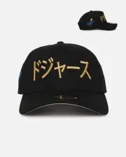 [New Era] New Era Los Angeles Dodgers "Japan Pack" Kanji 9forty A-frame Snapback Black/gold - Size ONE ONE Black