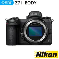 在飛比找momo購物網優惠-【Nikon 尼康】Z7II BODY 單機身 Z7 II(