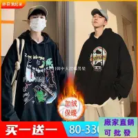 在飛比找蝦皮商城精選優惠-免運精選•男士大尺碼帽T 加肥加大碼新款秋冬裝寬松胖子男裝連