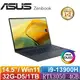 ASUS華碩 ZenBook 14X OLED UX3404VC-0072G13900H 14.5吋筆電 墨灰色