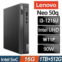 在飛比找森森購物網優惠-Lenovo ThinkCentre Neo 50q 迷你電