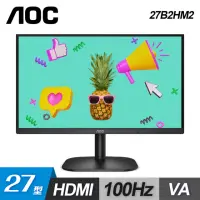 在飛比找momo購物網優惠-【AOC】27B2HM2 27型 100Hz VA窄邊框螢幕