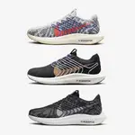 胖達）NIKE PEGASUS TURBO NEXT NATURE 小飛馬 DM3414-001 黑 黑紫金 淺灰 女鞋