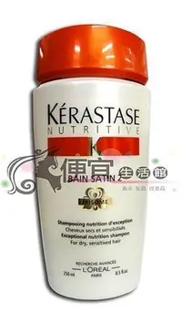 在飛比找Yahoo!奇摩拍賣優惠-便宜生活館【洗髮精】卡詩 KERASTASE 皇家鳶尾滋養髮