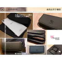 在飛比找蝦皮購物優惠-【黑色腰掛防消磁】適用 華碩 ZenFone Max Plu