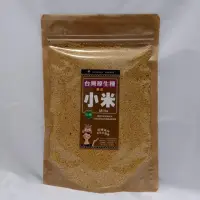 在飛比找momo購物網優惠-【支持台灣小農】台灣有機小米(300g/袋裝)