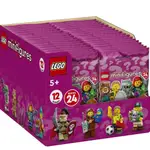 LEGO 71037 一箱 第24代人偶包(一箱36隻)【必買站】樂高人偶