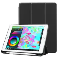 在飛比找蝦皮商城精選優惠-適用ipad保護套2018款ipad皮套 2017 iPad