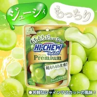 在飛比找蝦皮購物優惠-升級版 日本森永HI-CHEW超食感軟糖 MORINAGA 