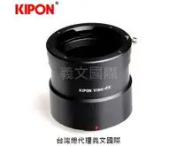 在飛比找樂天市場購物網優惠-Kipon轉接環專賣店:LEICA VISO-FX(Fuji