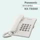 Panasonic 松下國際牌簡易型有線電話 KX-TS500 (時尚白)