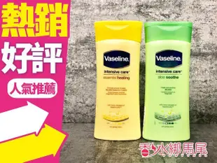 ◐香水綁馬尾◐Vaseline 凡士林 潤膚乳液 身體乳 燕麥/蘆薈 200ml