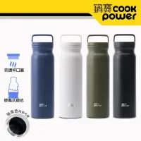 在飛比找Yahoo!奇摩拍賣優惠-✅電子發票【CookPower 鍋寶】手提內陶瓷保溫瓶保冷瓶