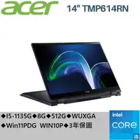 在飛比找PChome24h購物優惠-ACER TravelMate Spin P6 TMP614