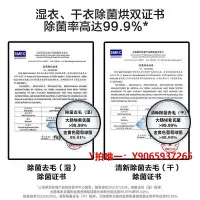 在飛比找Yahoo!奇摩拍賣優惠-烘干機BEKO/倍科歐洲進口9公斤KG熱泵烘干機家用滾筒除菌