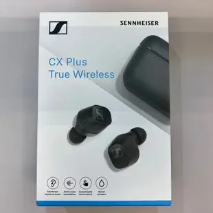 尾牙抽中 全新未拆 黑色 Sennheiser 森海塞爾 CX Plus True Wireless 真無線耳機 公司貨