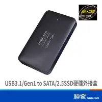 在飛比找蝦皮商城優惠-伽利略 AH(HD-332U31S)USB3.1Gen1 t