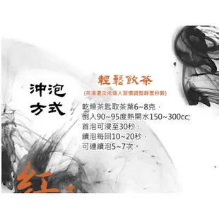 『原點小農』友創農業-友創100%日月潭紅玉紅茶送兩包方塊酥