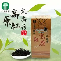 在飛比找momo購物網優惠-【仁愛農會】大禹嶺高原紅茶50gX1盒