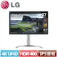 【現折$50 最高回饋3000點】 LG 27型 UltraFine 27UQ850V-W 高畫質顯示器