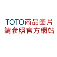 在飛比找蝦皮購物優惠-【原廠保固】TOTO 衛浴 詢問再優惠 CES75110AT