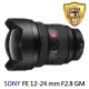 【SONY 索尼】SEL1224GM FE 12-24mm F2.8 GM 超廣角變焦鏡頭(平行輸入)