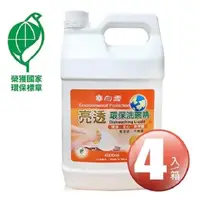 在飛比找PChome24h購物優惠-白雪-環保洗碗精 (4000ml*4入﹧箱)