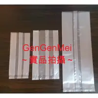 在飛比找蝦皮購物優惠-✔Gengenmei【現貨】透明/霧面包裝袋(折角袋)50入