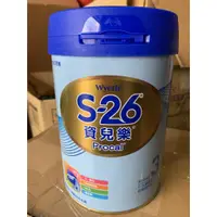 在飛比找蝦皮購物優惠-新包裝S-26資兒樂奶粉（惠氏）850克