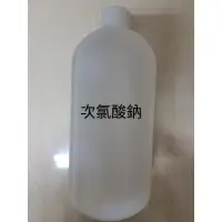 在飛比找蝦皮購物優惠-次氯酸鈉 漂白水 4L, 5L 12% 桶裝