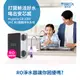 BRITA mypure GR 1000 UVC RO直輸淨水系統舊換新7-11禮劵$2000再送保溫杯