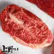 【上野物產】美國安格斯 板腱牛排 8片(100g±10%/片 牛肉 牛排 原肉現切)