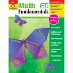 MATH FUNDAMENTALS, GRADE 1