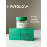 在飛比找蝦皮購物優惠-Yoko🎉~KIWIGLOW/琦薇格洛水楊酸棉片 kiwil