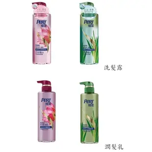 【小金魚雜貨店】飛柔 豐盈飄逸 淨油柔順 (洗髮露 / 潤髮乳) 530ml