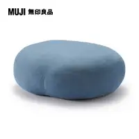 在飛比找PChome24h購物優惠-柔軟多用途靠枕/藍色55×40×20cm【MUJI 無印良品