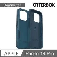 在飛比找PChome24h購物優惠-OtterBox iPhone 14 Pro Commute