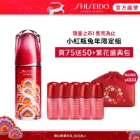 在飛比找momo購物網優惠-【SHISEIDO 資生堂國際櫃】紅妍超導循環肌活露75ml