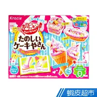 在飛比找蝦皮商城優惠-日本 Kracie 創意DIY小達人 3種口味 甜點/糕點/