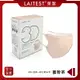 【LAITEST 萊潔】3D立體型醫療防護口罩 (成人) 蜜粉茶 30入盒裝