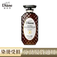 在飛比找PChome24h購物優惠-Moist Diane黛絲恩 完美修補極潤修護護髮素450m