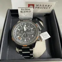 在飛比找蝦皮購物優惠-[正品★日本直送]CITIZEN 星辰 CB5007-51H