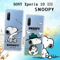 在飛比找momo購物網優惠-【SNOOPY 史努比】SONY Xperia 10 III