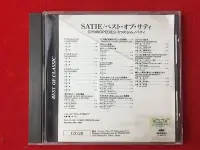 在飛比找Yahoo!奇摩拍賣優惠-satie gymnopedies best of sati