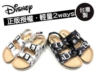 台灣製現貨?正版授權 迪士尼 Disney✨2Ways米奇米妮Micky Minnie兒童男童女童勃肯涼鞋拖鞋✨黑/白